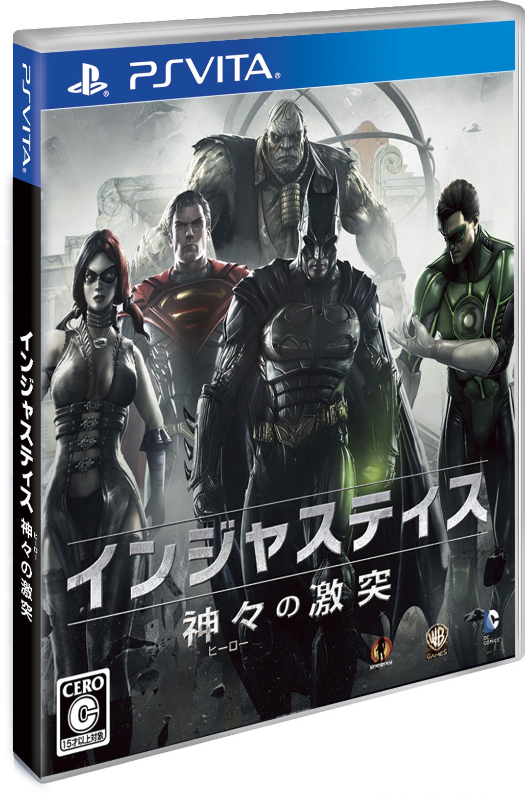 【中古】【非常に良い】インジャスティス:神々(ヒーロー)の激突 - PS Vita