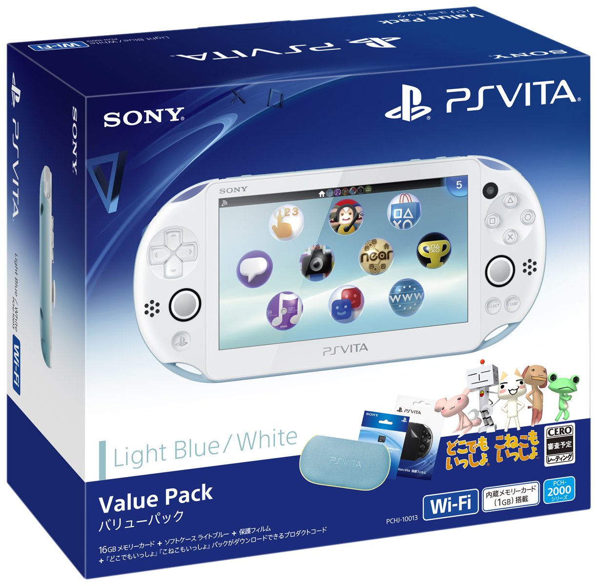 【中古】【非常に良い】PlayStation Vita Value Pack ライトブルー/ホワイト｜スカイマーケットプラス
