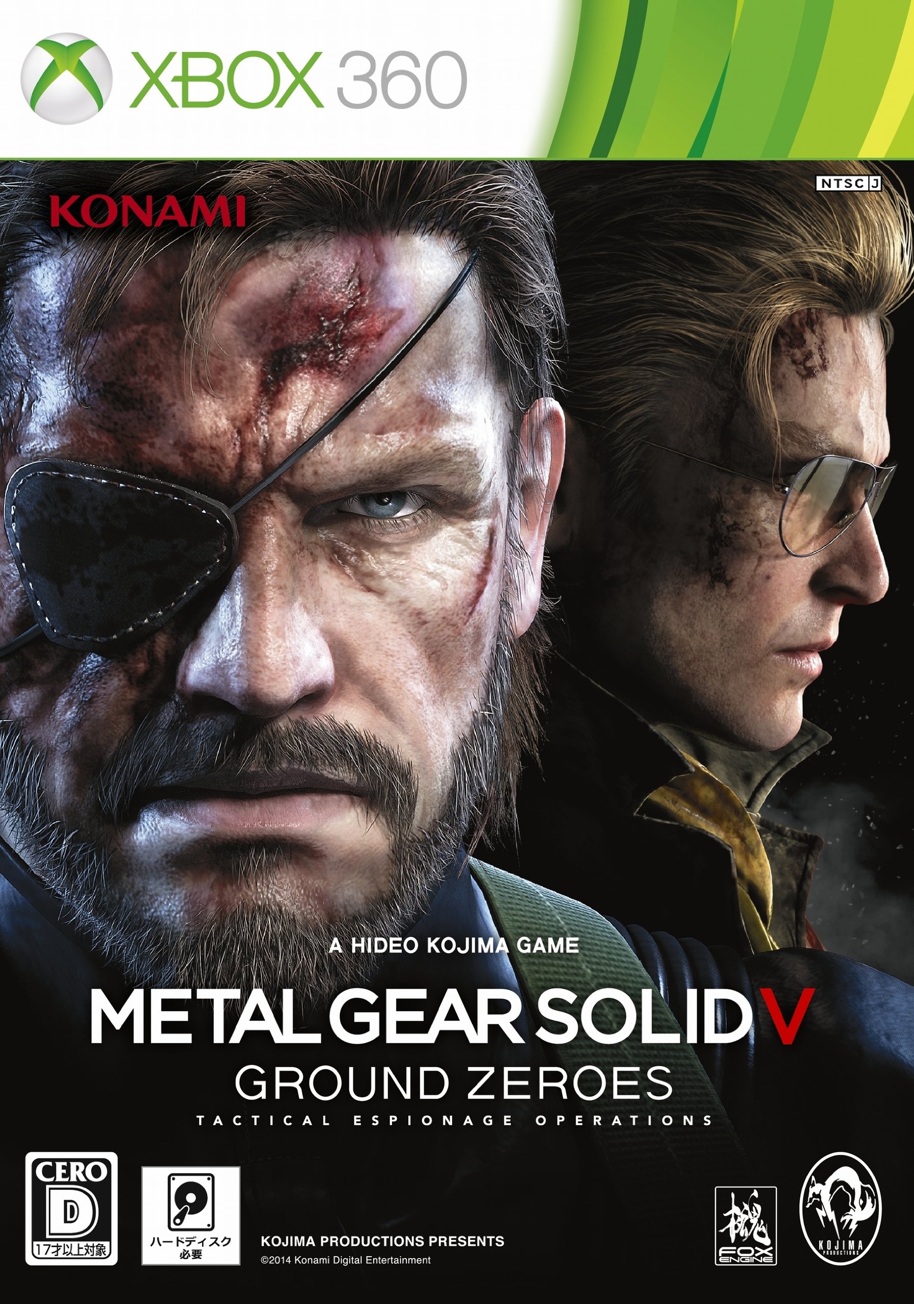 【中古】【非常に良い】メタルギア ソリッド V グラウンド・ゼロズ 通常版