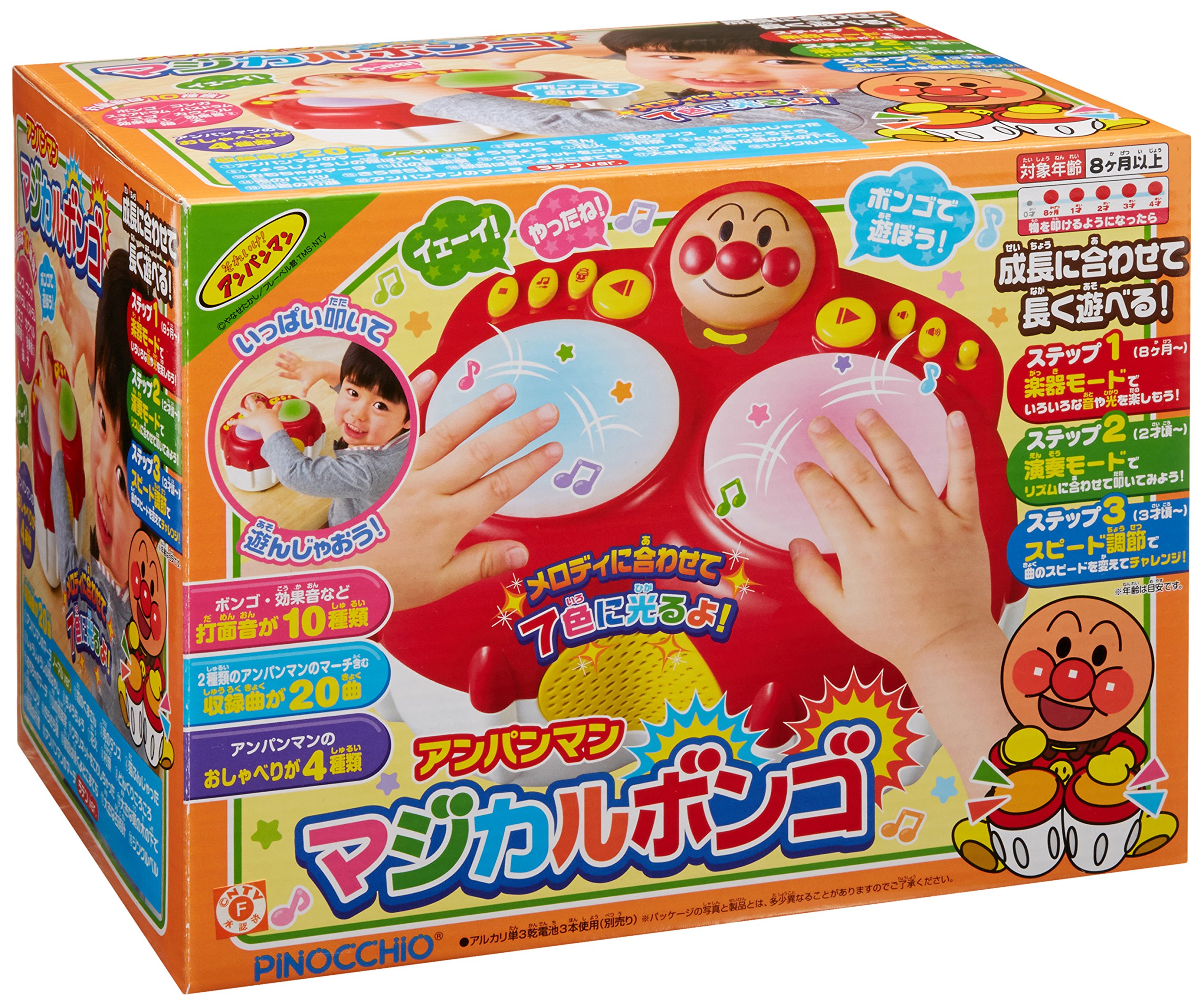 【中古】【非常に良い】アンパンマン マジカルボンゴ 【日本おもちゃ大賞2014 共有玩具部門 優秀賞】