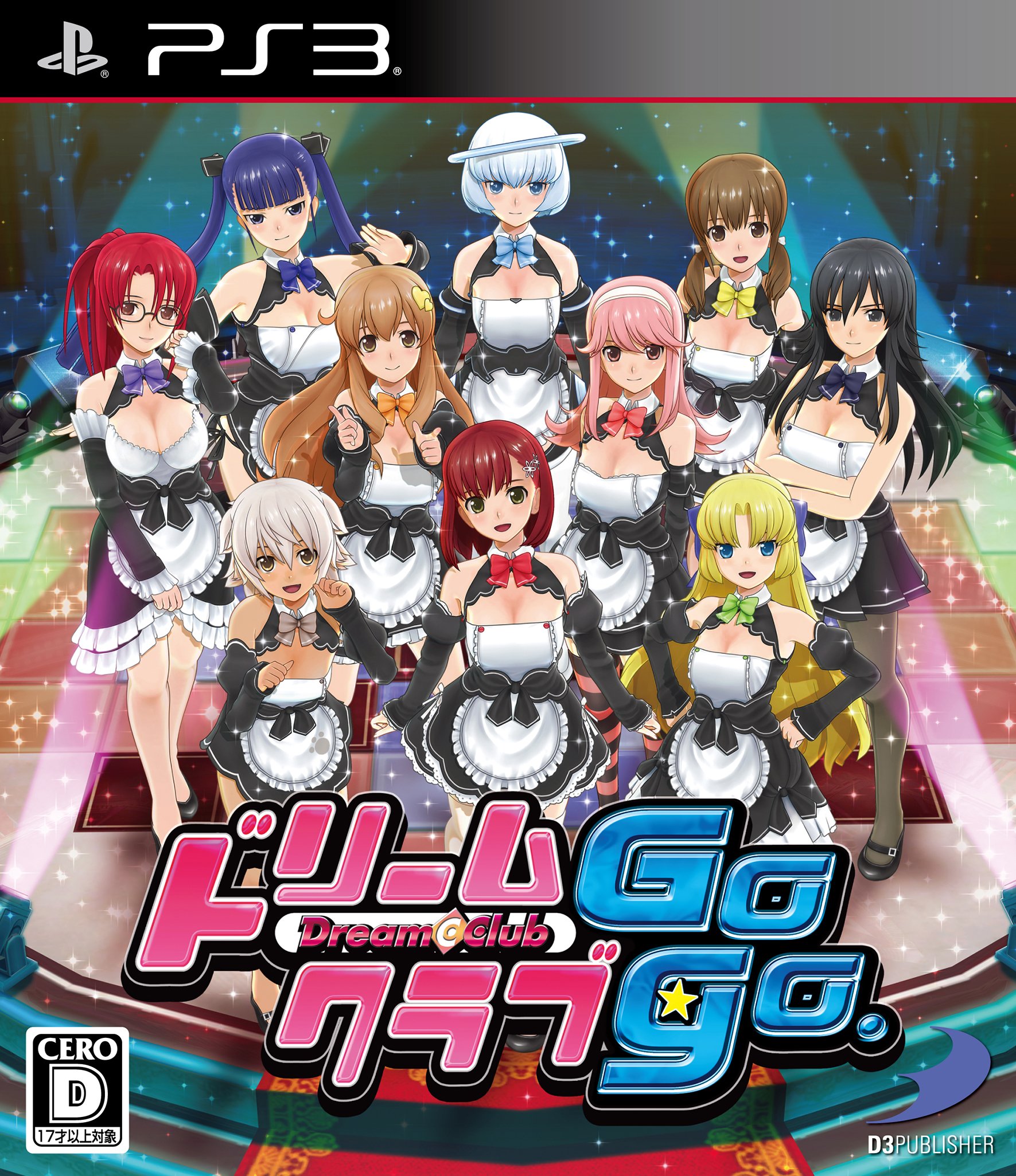 【中古】【非常に良い】ドリームクラブGogo. - PS3