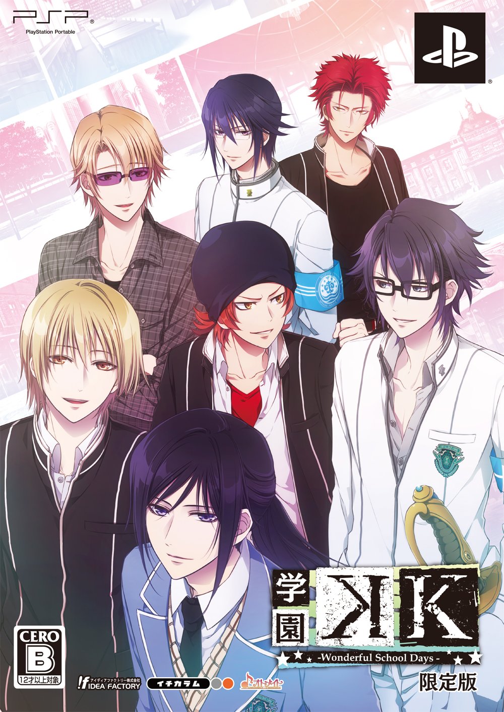 【中古】【非常に良い】学園K -Wonderful School Days- (限定版) - PSP画像