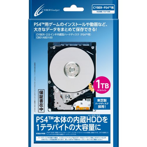 【中古】【非常に良い】CYBER ・ 2.5インチ内蔵型ハードディスク ( PS4 用) 【1TB】|スカイマーケットプラス