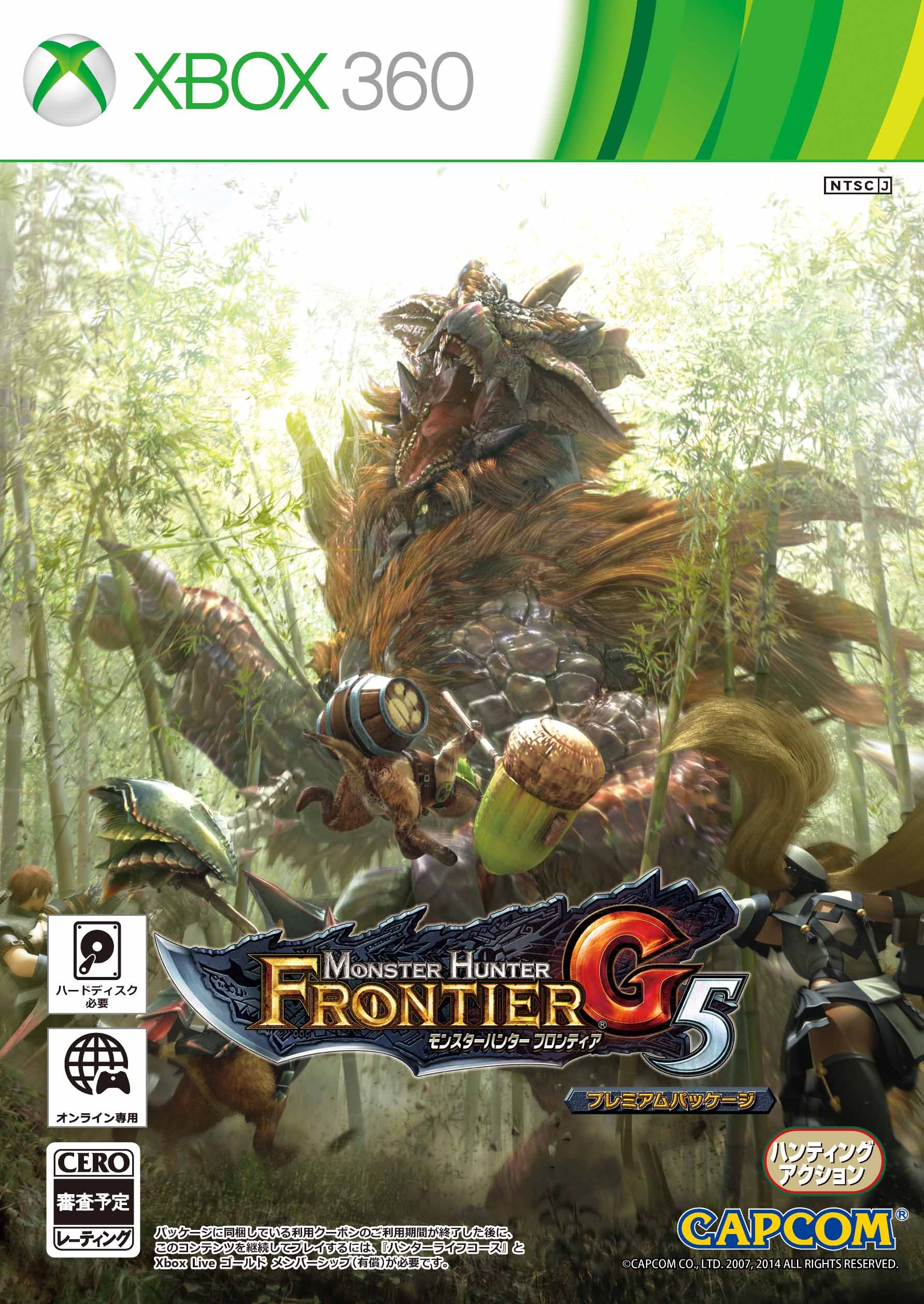 【中古】【非常に良い】モンスターハンター フロンティアG5 プレミアムパッケージ (【豪華20特典+GMS】 同梱) - Xbox360