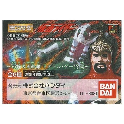 【中古】【非常に良い】HG 仮面ライダー Part13 恐怖の大幹部ドクトル・ゲー！？編 ガシャポン 仮面ライダークウガ（ペガサスフォーム） 単品