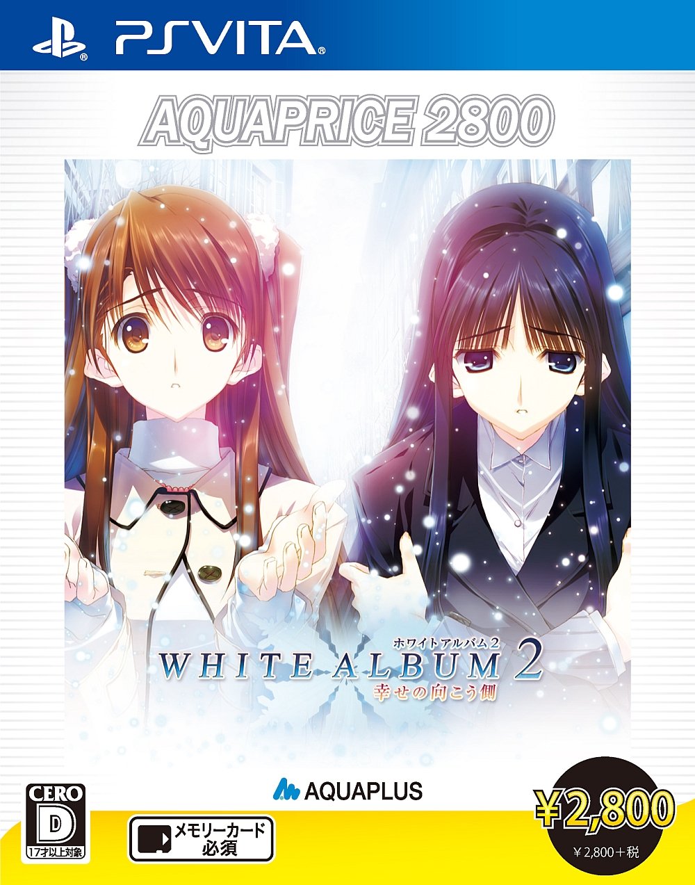 【中古】【非常に良い】WHITE ALBUM2 -幸せの向こう側- AQUAPRICE2800 - PS Vita