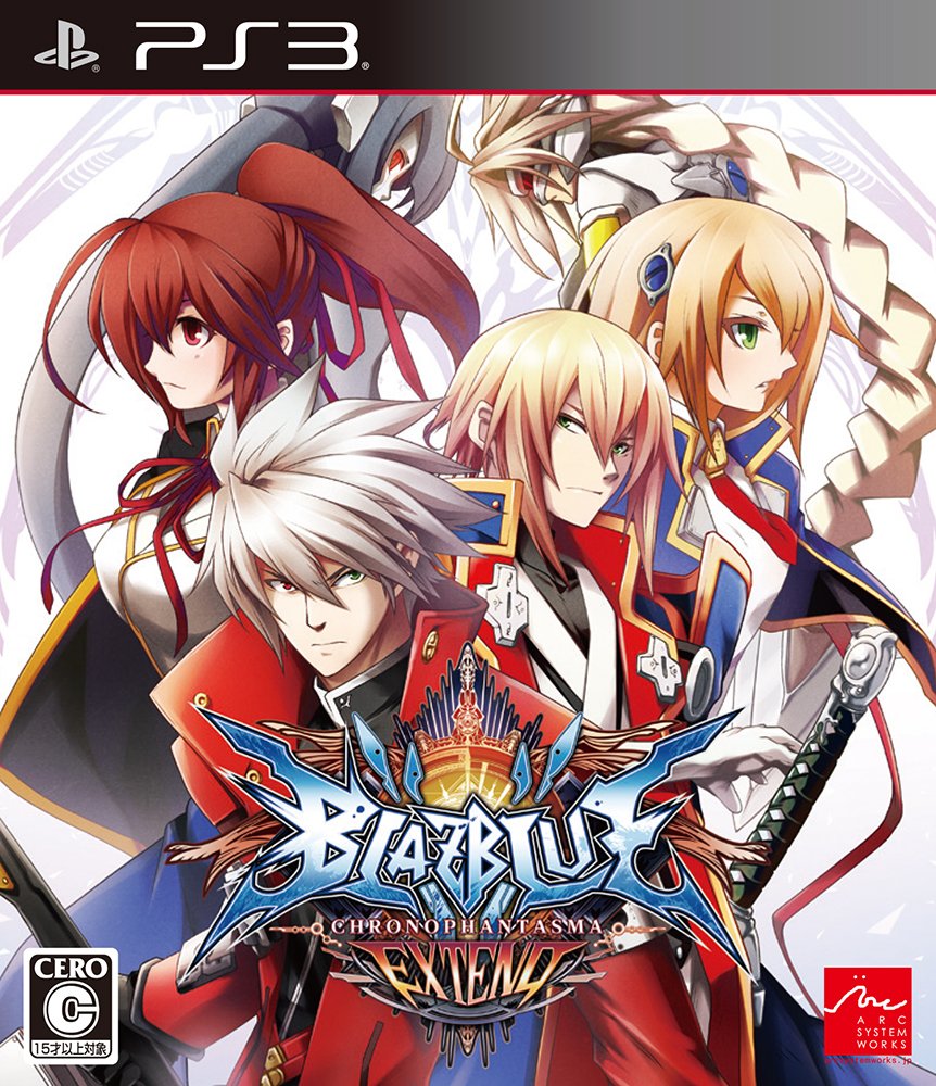 【中古】【非常に良い】BLAZBLUE CHRONOPHANTASMA EXTEND - PS3画像