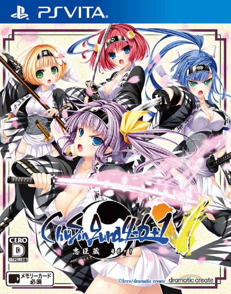 【中古】【非常に良い】ChuSingura46+1 -忠臣蔵46+1- V - PS Vita|スカイマーケットプラス