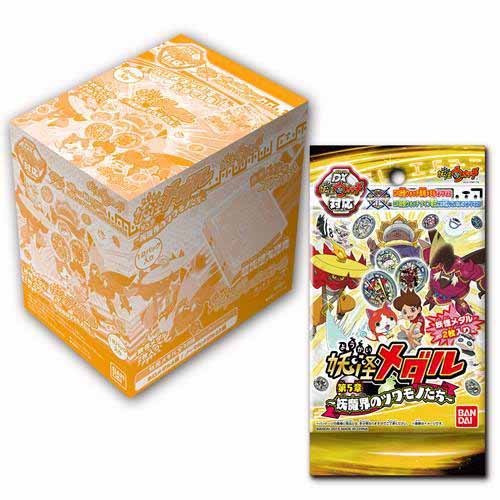 【中古】【非常に良い】バンダイ 妖怪ウォッチ 妖怪メダル 第5章 ～妖魔界のツワモノたち～ DX妖怪ウォッチ(白)専用メダル （1BOX12個入り）