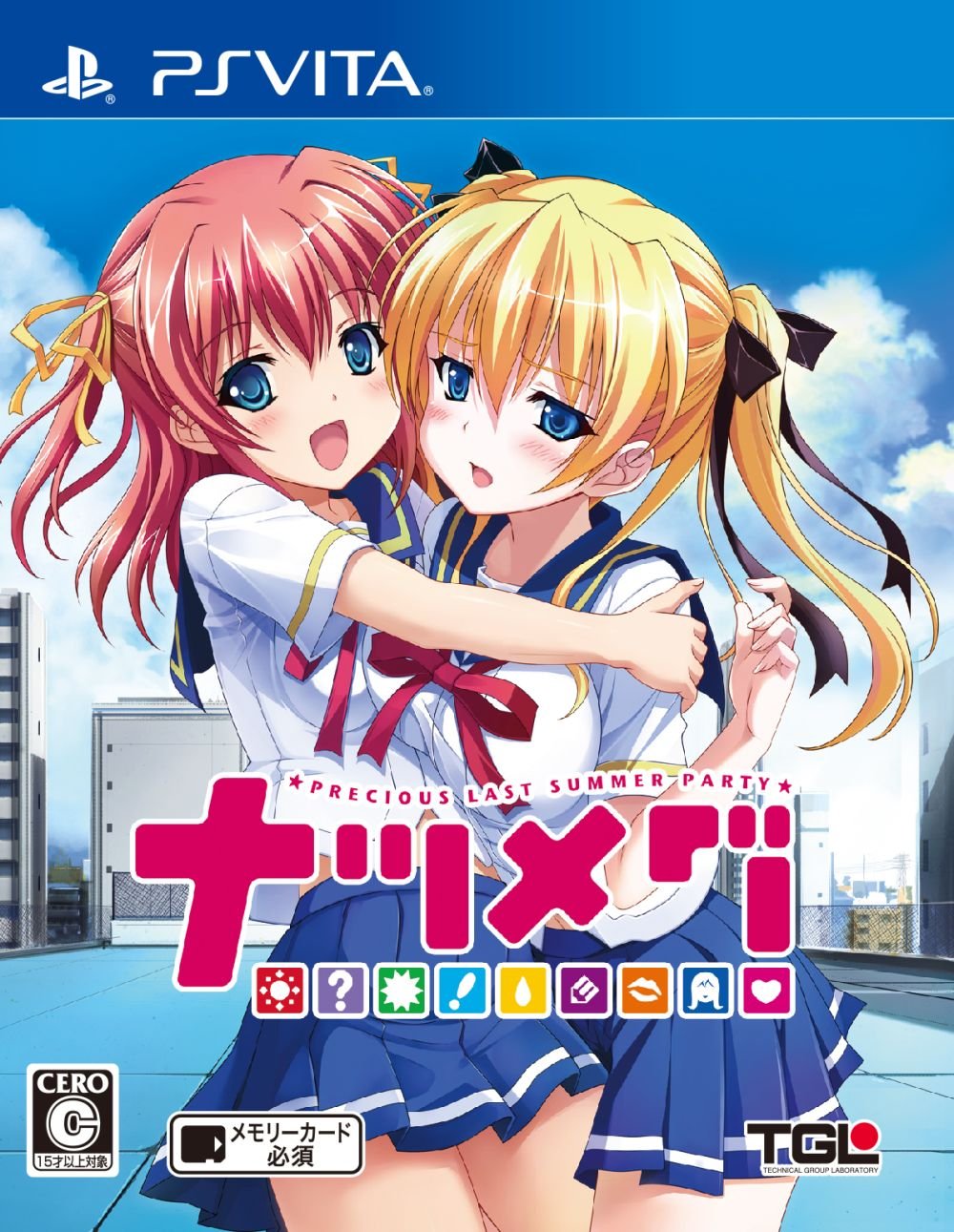【中古】【人並み外れたに好いたらしい】肉荳蒄 押し並べて版 - PSVita
