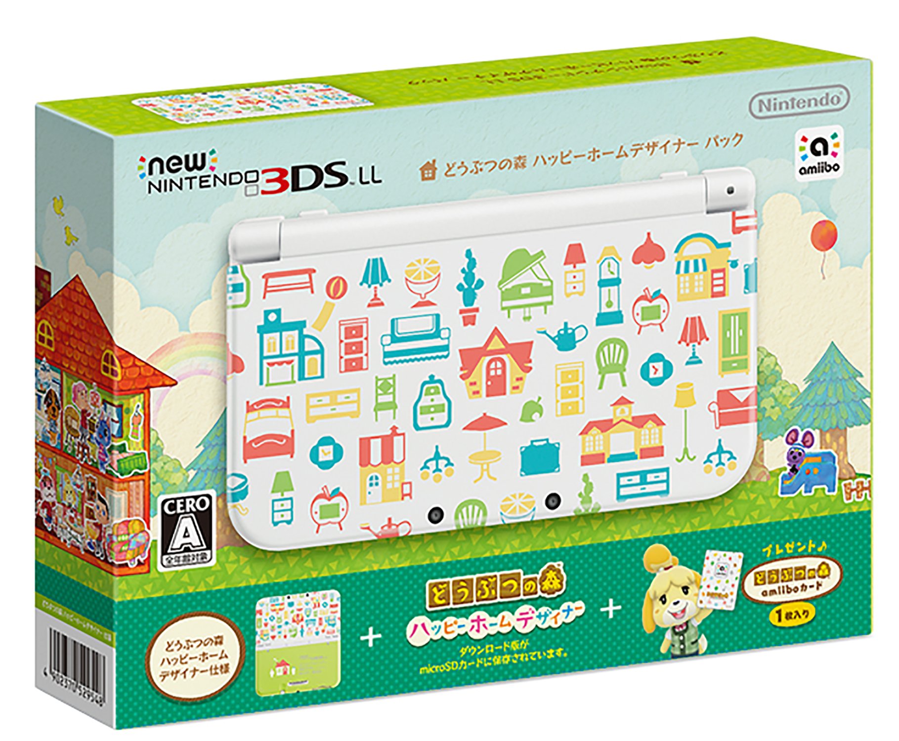 【中古】【非常に良い】Newニンテンドー3DS LL どうぶつの森 ハッピーホームデザイナー パック|スカイマーケットプラス