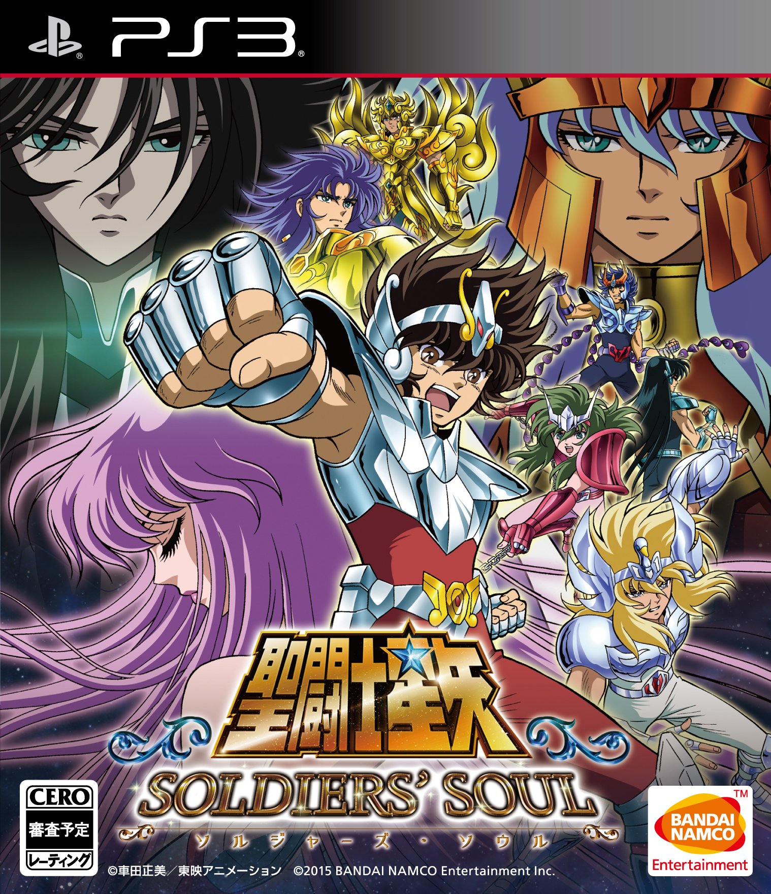 【中古】【非常に良い】聖闘士星矢 ソルジャーズ・ソウル - PS3