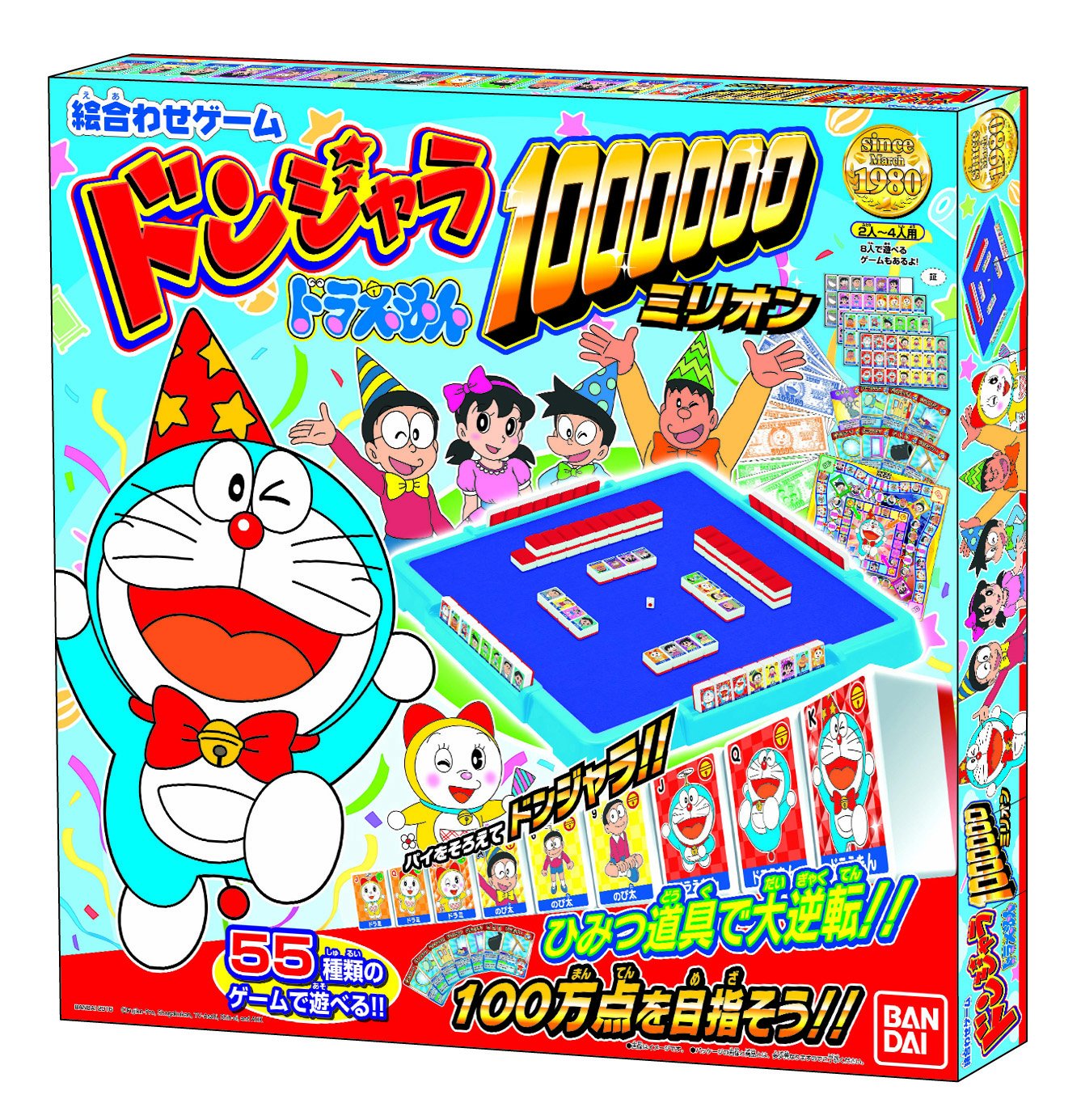 【中古】【非常に良い】ドンジャラ ドラえもん 1000000 (ミリオン)
