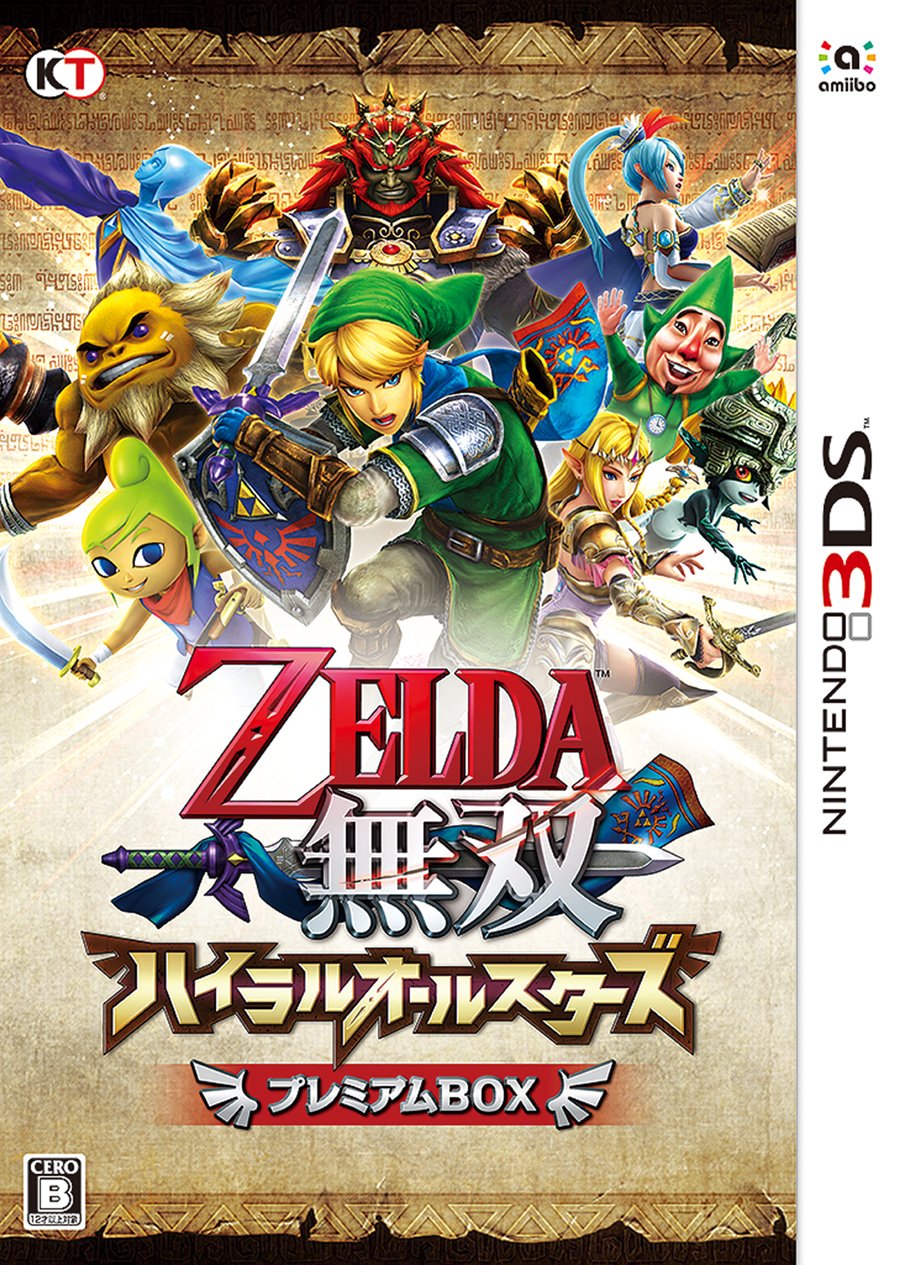 【中古】【非常に良い】ゼルダ無双 ハイラルオールスターズ (【初回限定特典】オリジナルテーマがダウンロードできるダウンロード番号 同梱) - 3DS