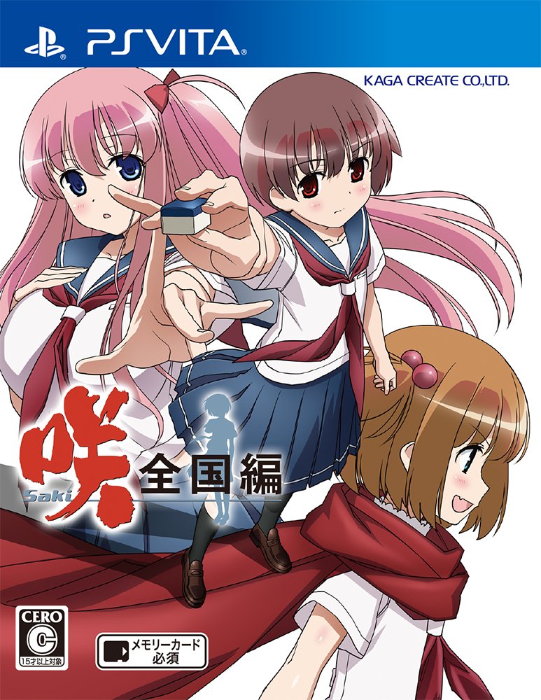 【中古】【非常に良い】咲-Saki-全国編 通常版 (特典なし) - PS Vita画像