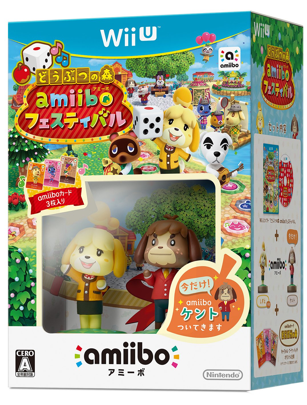 【中古】【非常に良い】どうぶつの森 amiiboフェスティバル(amiibo しずえ&amiiboカード 3枚)同梱 【早期特典】amiibo ケント付｜スカイマーケットプラス