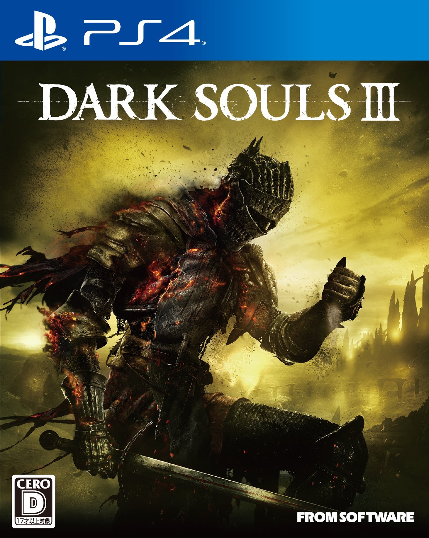 【中古】【人並み外れたに似つかわしい】DARK SOULS III 【量目押さえる排他的権利】「特製軍用地図＆一風変わったサントラ」付 - なおなお書き4