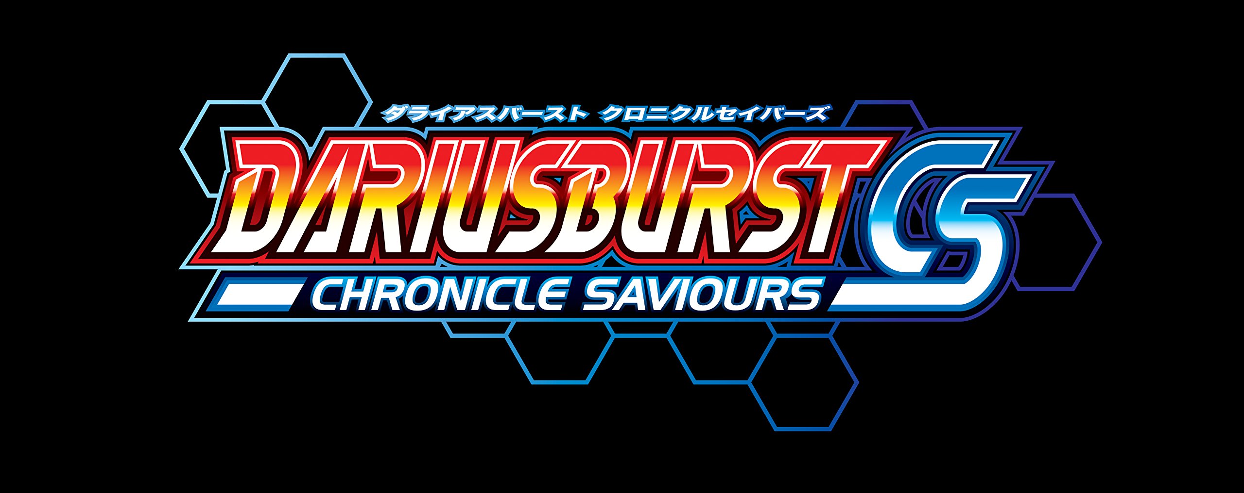 【中古】【非常に良い】DARIUSBURST CHRONICLE SAVIOURS - PS Vita