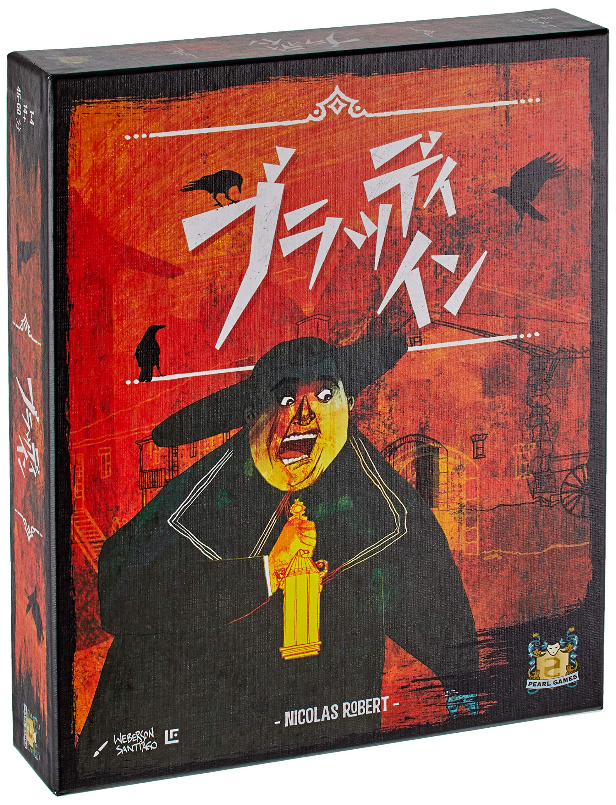 【中古】【非常に良い】ホビージャパン ブラッディ・イン 日本語版 (1-4人用 45-60分 14才以上向け) ボードゲーム