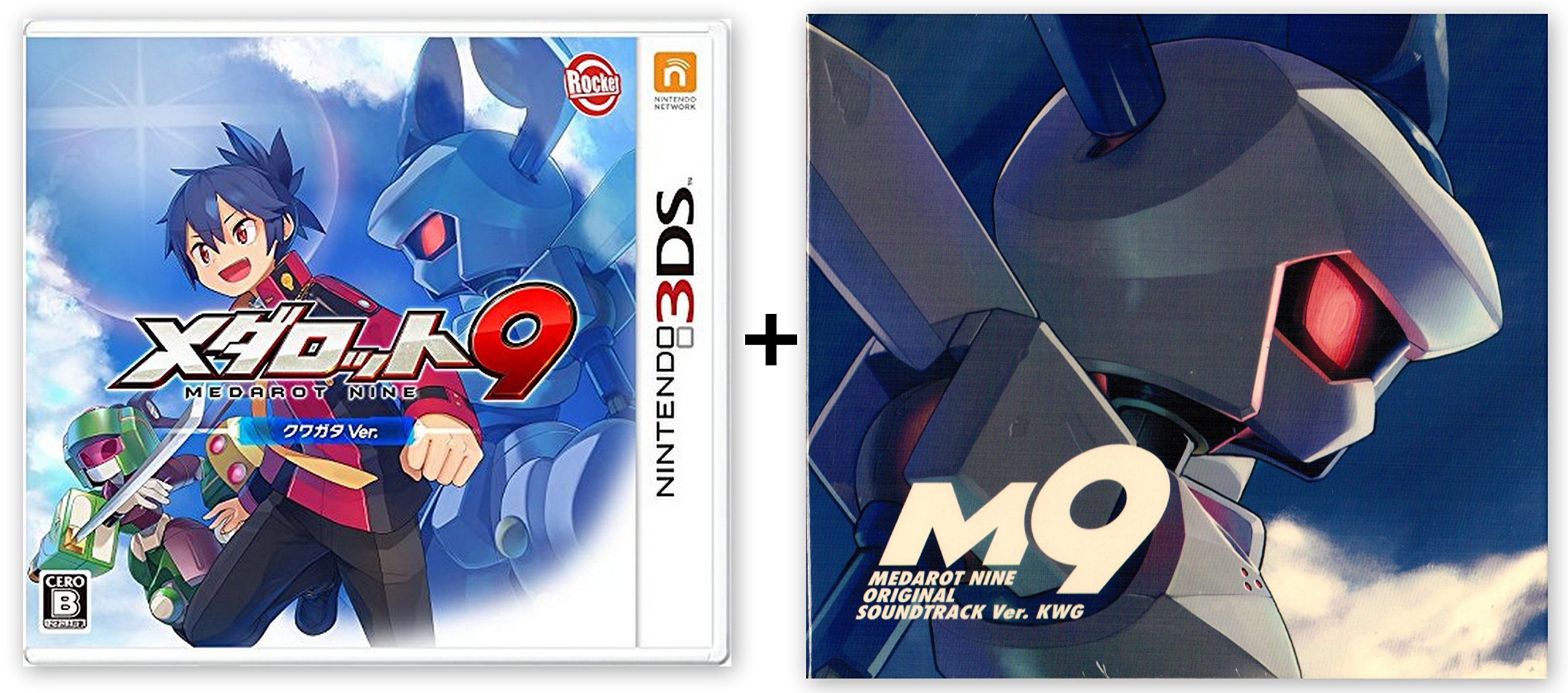 【中古】【非常に良い】3DS メダロット9 クワガタVer. 【早期購入特典】『サウンドトラック』\u0026『設定資料集』 付