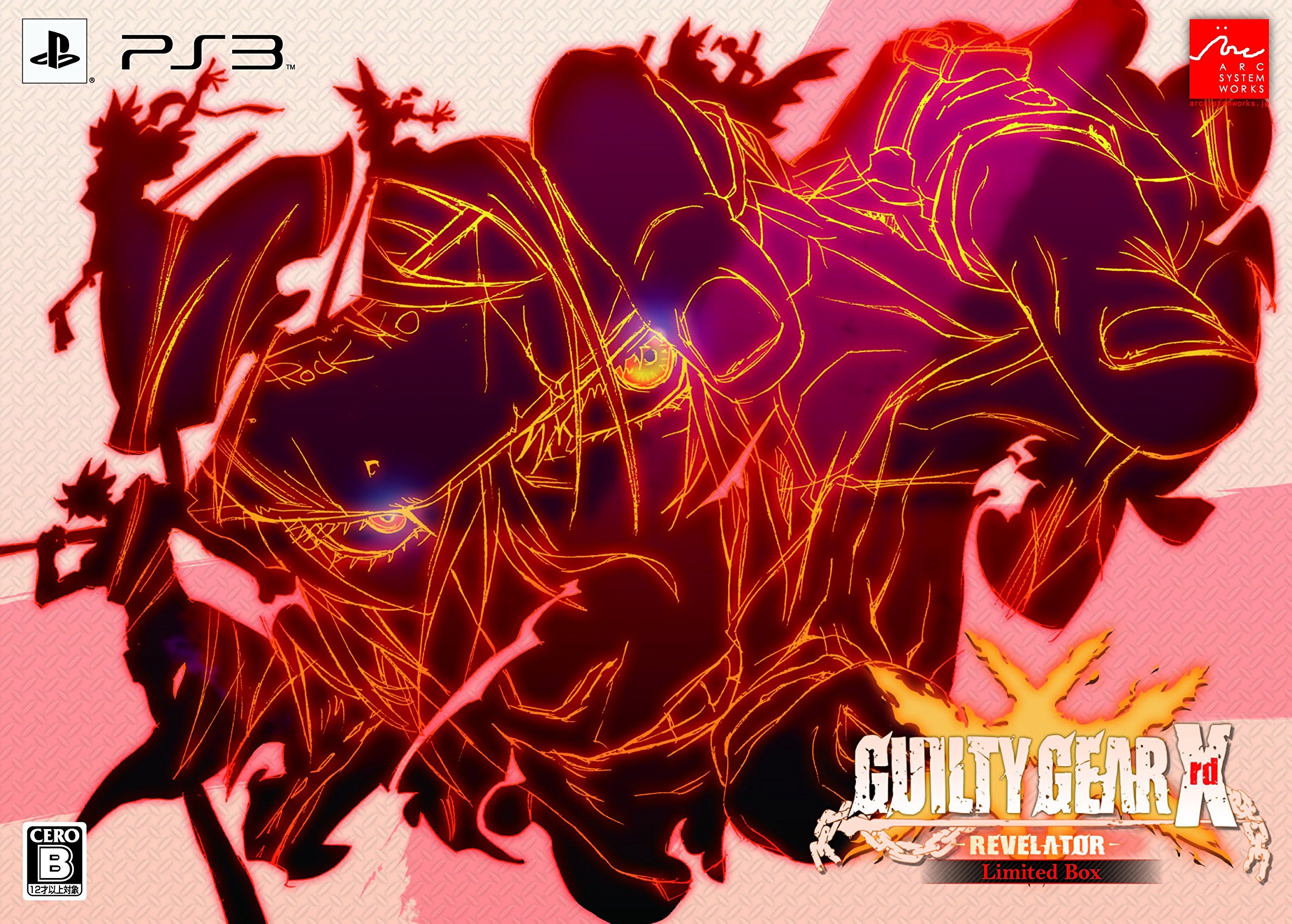 【中古】【非常に良い】GUILTY GEAR Xrd -REVELATOR- Limited Box - PS3|スカイマーケットプラス