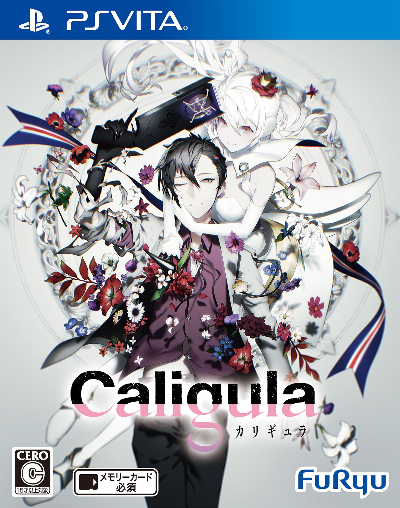 【中古】【非常に良い】Caligula -カリギュラ- - PS Vita画像
