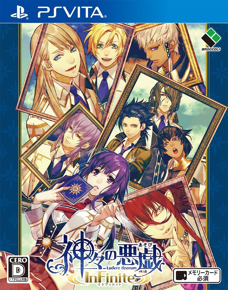 【中古】【非常に良い】神々の悪戯 InFinite 通常版 (特典なし) - PS Vita画像