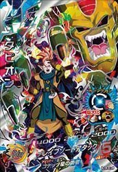 楽天市場】ドラゴンボールヒーローズ 第8弾 SR タピオン 【ブレイブ