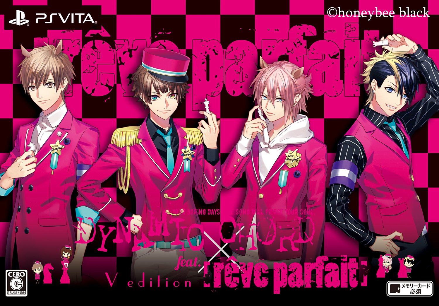 【中古】【非常に良い】DYNAMIC CHORD feat.[r?ve parfait] V edition (初回限定版) - PS Vita画像