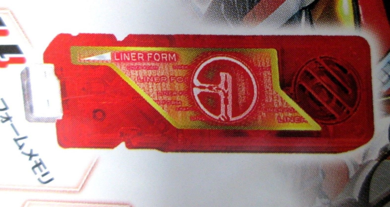 【中古】【非常に良い】仮面ライダーＤＸサウンドカプセルガイアメモリ8：電王ライナーフォーム