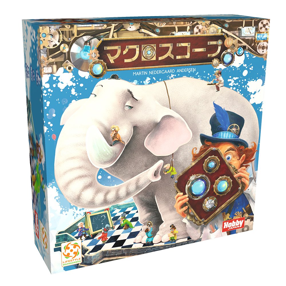 【中古】【非常に良い】ホビージャパン マクロスコープ 日本語版 (2-6人用 30分 6才以上向け) ボードゲーム