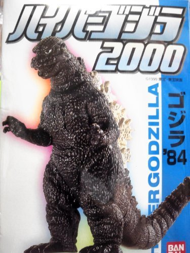 【中古】【人並み外れたに好いたらしい】バンダイ ハイパーゴジラ 2000 7上半身仕掛ける