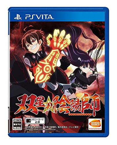 【中古】【非常に良い】双星の陰陽師 - PS Vita画像