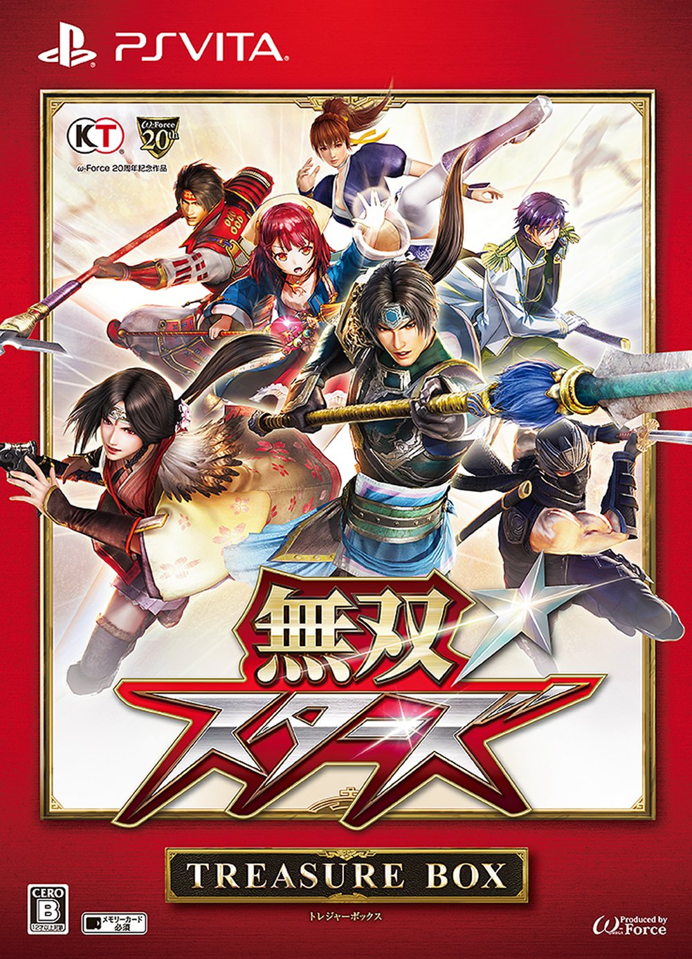 【中古】【非常に良い】無双☆スターズ TREASURE BOX (初回封入特典(王元姫用「かすみ」なりきり衣装&オプーナを最初から使える権利 ダウンロードシリアル) 同梱) - PS Vita|スカイマーケットプラス