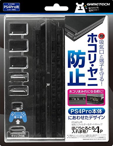 【中古】【非常に良い】ゲームテック PS4 Pro フィルター\u0026キャップセット ブラック シリコン コンソールアクセサリ