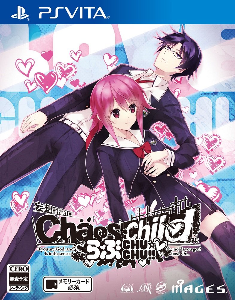 【中古】【非常に良い】CHAOS;CHILD らぶchu☆chu!! - PSVita画像