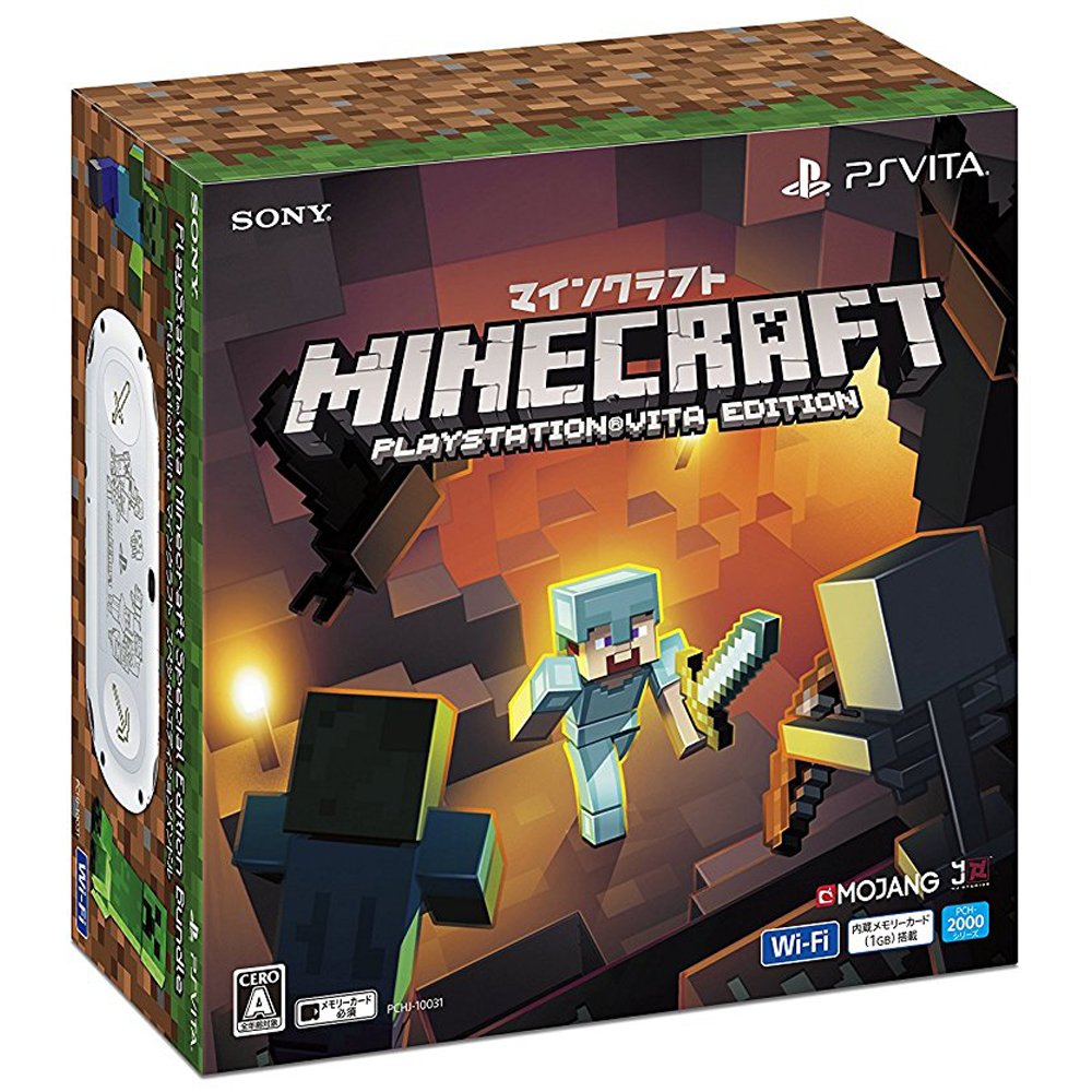 【中古】【非常に良い】PlayStation Vita Minecraft Special Edition Bundle