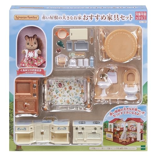 【中古】【非常に良い】シルバニアファミリー 人形・家具セット 【 赤い屋根の大きなお家家具セット 】 セ-194 STマーク認証 3歳以上 おもちゃ ドールハウス Sylvanian Families エポック社 EPO｜スカイマーケットプラス