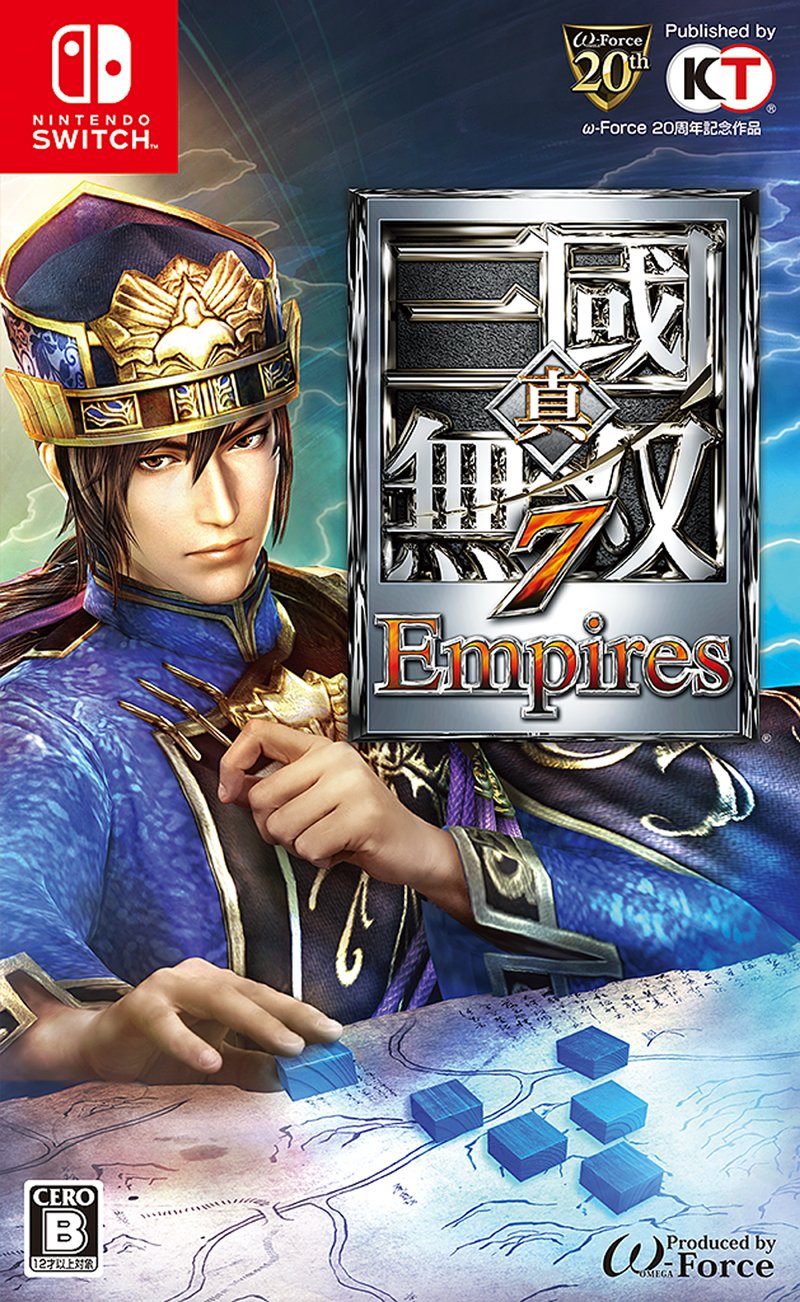 【中古】【人並み外れたに好いたらしい】真・三國無双7 Empires - Switch