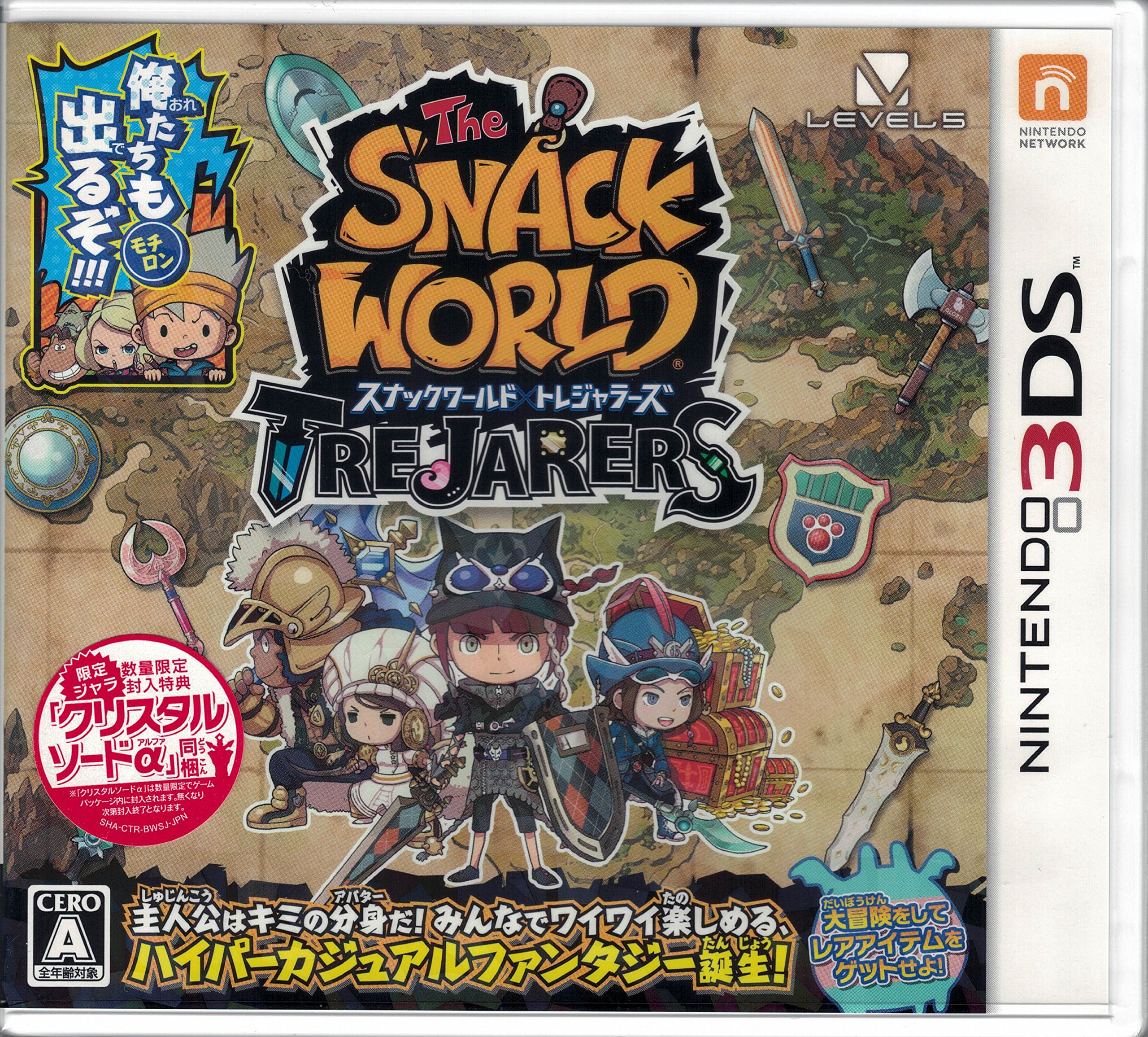 【中古】【非常に良い】3DS スナックワールド トレジャラーズ 特典 限定ジャラ「クリスタルソードα」 付
