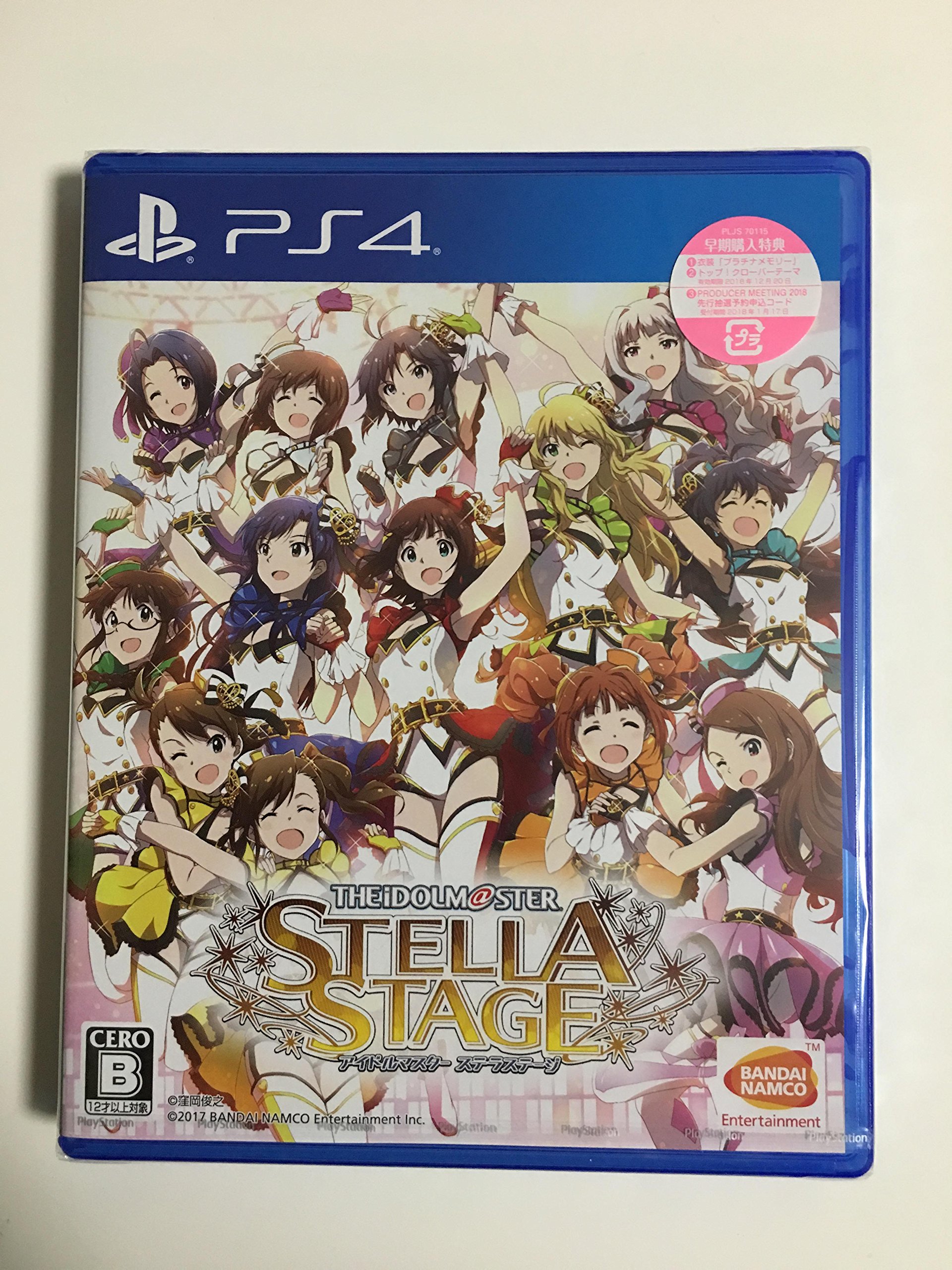 【中古】【非常に良い】【PS4】アイドルマスター ステラステージ