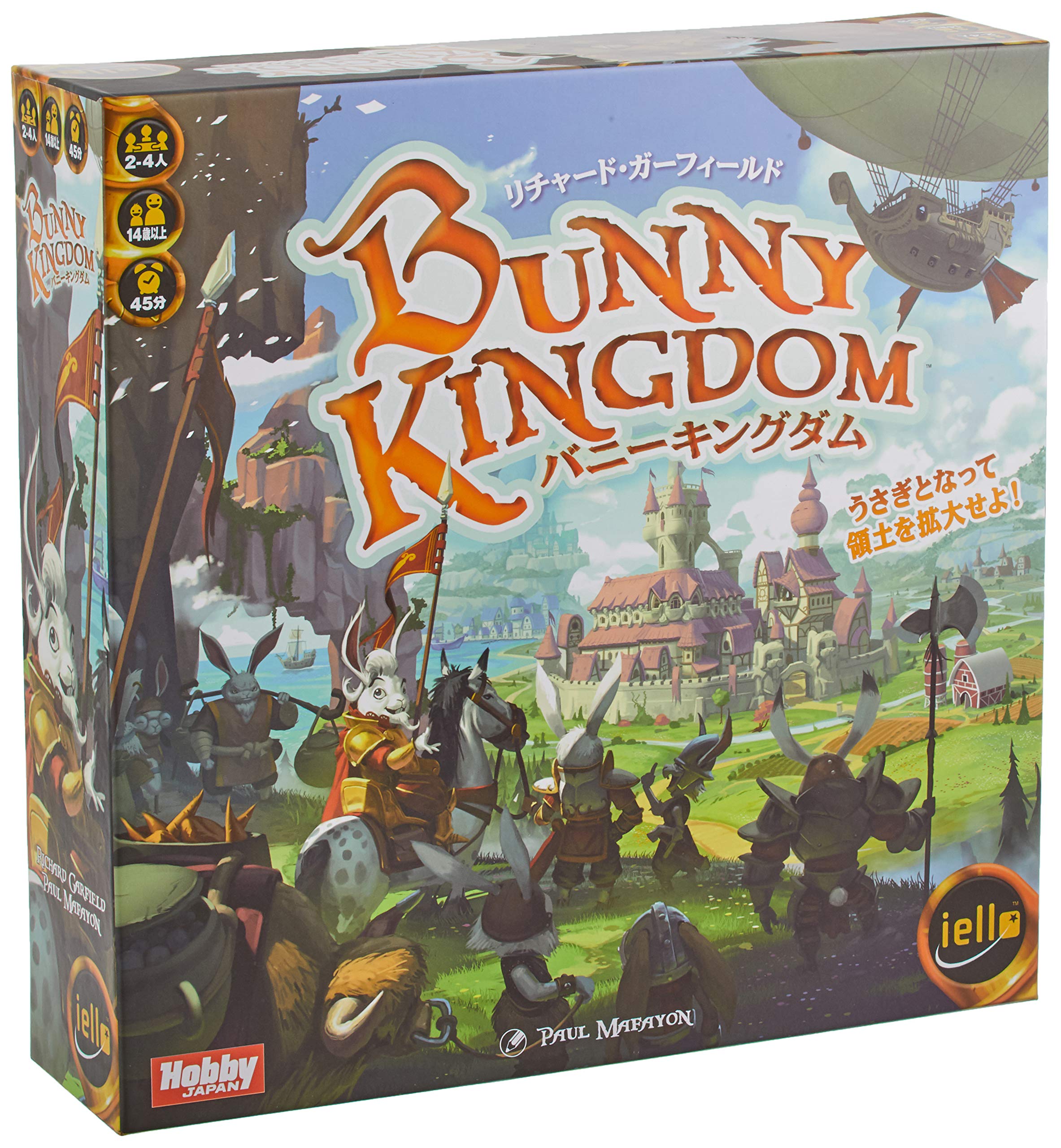 【中古】【非常に良い】ホビージャパン ボードゲーム バニーキングダム 日本語版|スカイマーケットプラス
