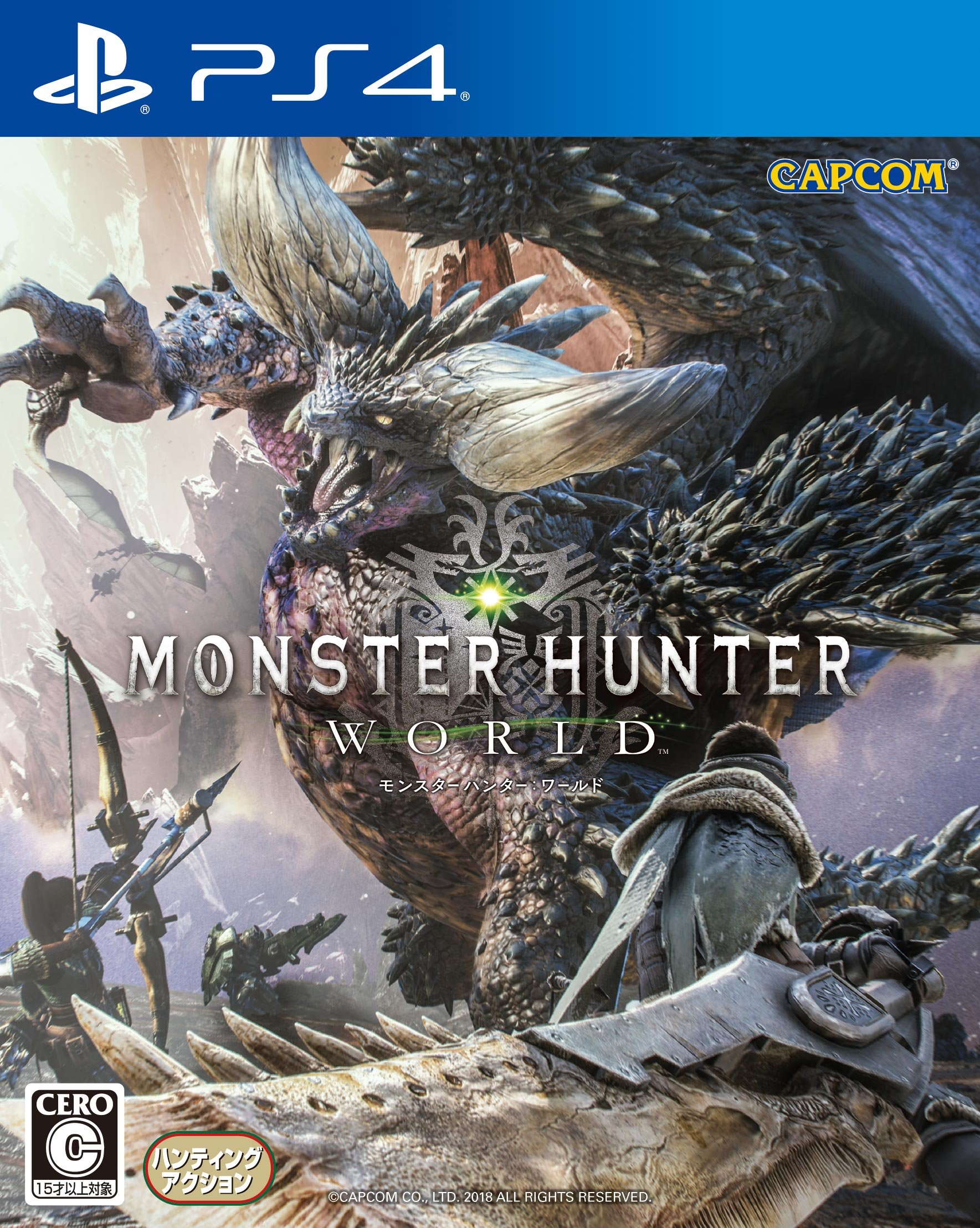 【中古】【非常に良い】モンスターハンター:ワールド オリジナルマイクロファイバークロス 付 - PS4｜スカイマーケットプラス