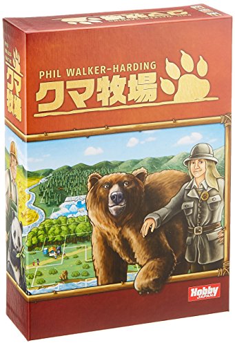 【中古】【人並み外れたに好いたらしい】余暇活動ジャパン 熊採草地 日本語版 (2-4人用 30-45分 8才以上向け) ゲーム盤取り組み