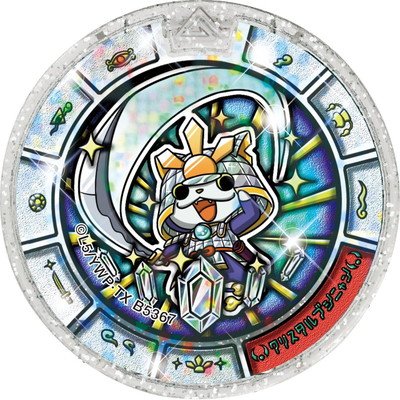 【中古】【人並み外れたに好いたらしい】生きすだまメダルトレジャー06/クリスタルブシニャン【クリスタルレジェンド】【ホロ】