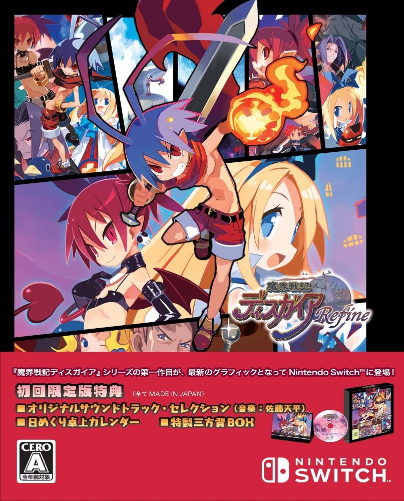 【中古】【非常に良い】魔界戦記ディスガイア Refine 初回限定版 【限定版同梱物】・オリジナルサウンドトラック・セレクション ・日めくり卓上カレンダー ・特製三方背BOX 同梱 - Switch