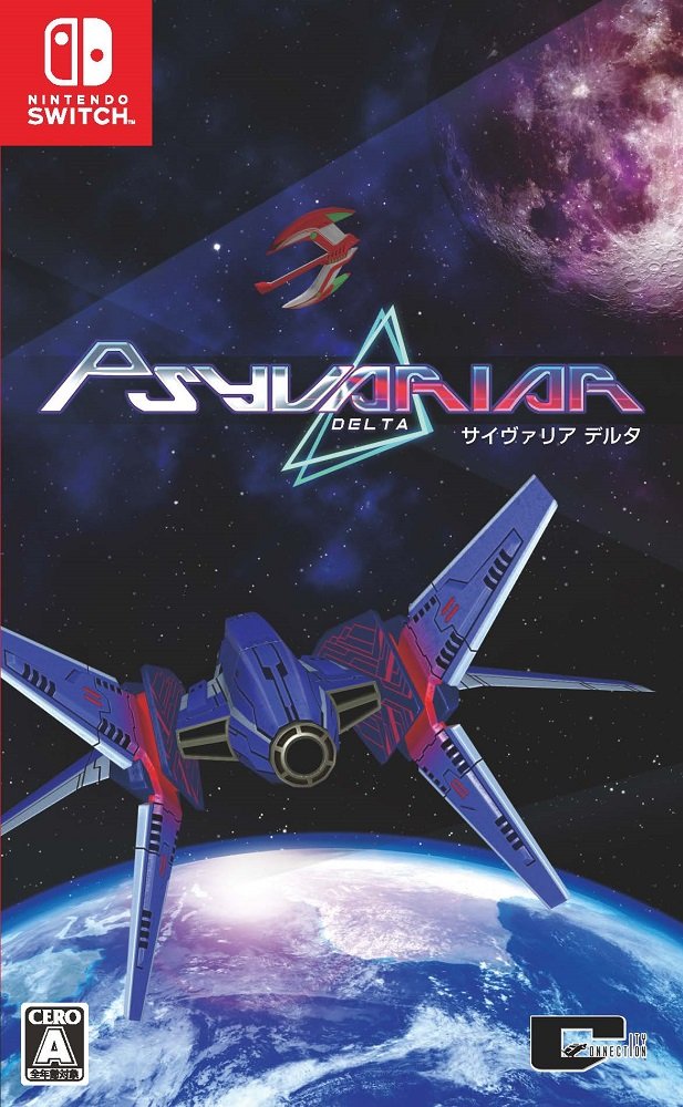 【中古】【非常に良い】サイヴァリア デルタ - Switch