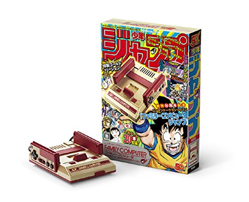 【中古】【非常に良い】ニンテンドークラシックミニ ファミリーコンピュータ 週刊少年ジャンプ創刊50周年記念バージョン｜スカイマーケットプラス