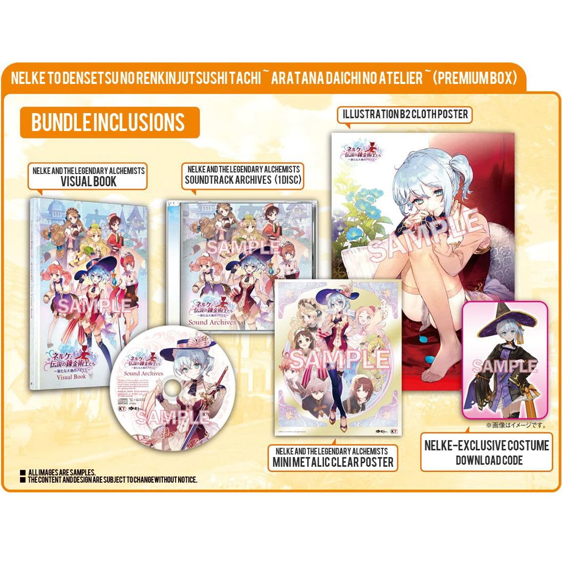 【中古】【非常に良い】ネルケと伝説の錬金術士たち ~新たな大地のアトリエ~ プレミアムボックス (初回封入特典(街づくりが楽しくなる5点セット) 同梱) - Switch