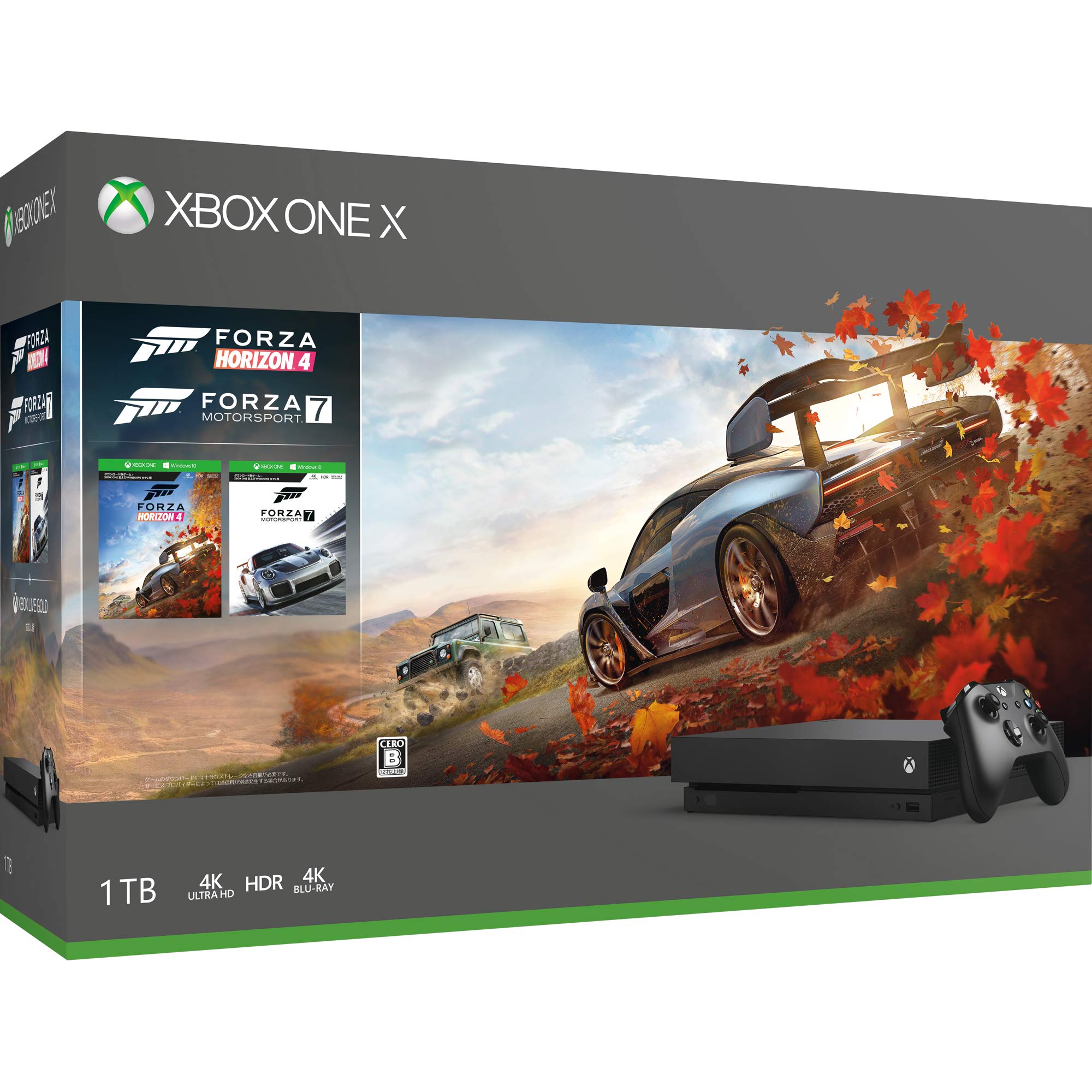 【中古】【非常に良い】Xbox One X Forza Horizon 4/Forza Motorsport 7 同梱版 (CYV-00062)